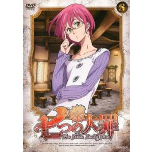 ケース無::七つの大罪 8(第15話、第16話) レンタル落ち 中古 DVD
