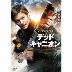 デッド・キャニオン【字幕】 レンタル落ち 中古 DVD 【ご奉仕価格】