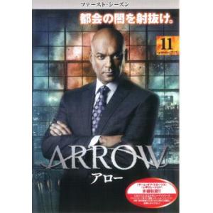 ケース無::ARROW アロー 1 Vol.11 レンタル落ち 中古 DVD