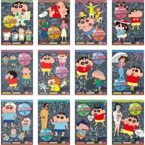 クレヨンしんちゃん TV版傑作選 第12期シリーズ/全12巻セット 中古DVD