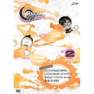 ケース無::カンニングの恋愛中毒 竹山 ＆ まえけん おっさん二人の恋