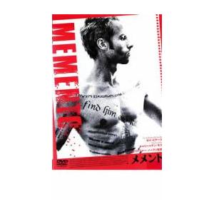 ケース無::メメント レンタル落ち 中古 DVD