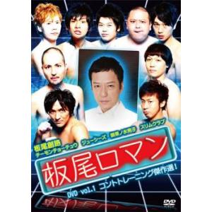中古】 キッズ ウォー 5 ~ざけんなよ~ (9巻セット) [レンタル落ち