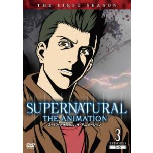 ケース無 スーパーナチュラル The Animation ファースト シーズン1 Ep 3 レンタル落ち 中古 Dvd の最安値 価格比較 送料無料検索 Yahoo ショッピング