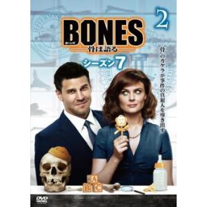 ケース無::BONES ボーンズ 骨は語る シーズン7 Vol.2(第3話〜第4話) レンタル落ち 中古 DVD