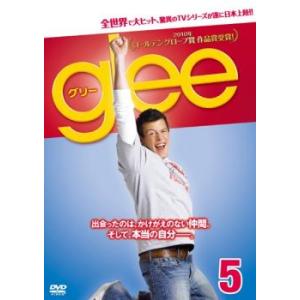 ケース無::glee グリー 5(第11話〜第12話) レンタル落ち 中古 DVD