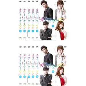 カラー オブ ウーマン 全10枚 第1話 第話 最終 字幕 レンタル落ち 全巻セット 中古 Dvd 韓国ドラマ 061 遊ing時津店 通販 Yahoo ショッピング