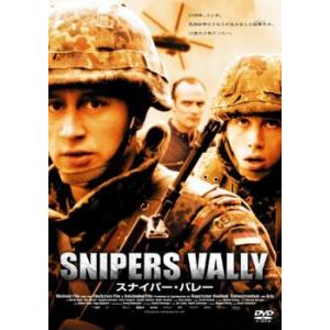 ケース無::スナイパー・バレー【字幕】 レンタル落ち 中古 DVD