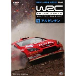 ケース無::WRC 世界ラリー選手権 2005 VOL.9 アルゼンチン レンタル落ち 中古 DVD