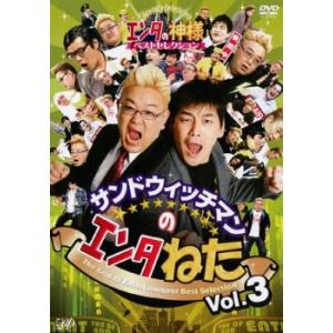 サンドウィッチマン ライブツアー2007〜2023 DVD16枚セット サンドウィッチマン ライブツアー2007〜2023 DVD16枚セット
