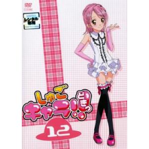 しゅごキャラどきっ 12 レンタル落ち  DVD