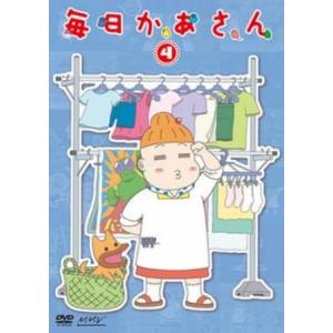 ケース無::毎日かあさん 4(第13話〜第16話) レンタル落ち 中古 DVD