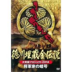 サザンオールスターズ 武道館コンサート [VHS] : ネットショップ