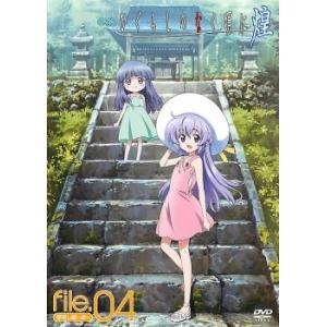 ケース無::OVA ひぐらしのなく頃に煌 file.04 レンタル落ち 中古 DVD