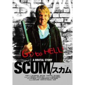 SCUM スカム 拷問エディション【字幕】 レンタル落ち 中古 DVD