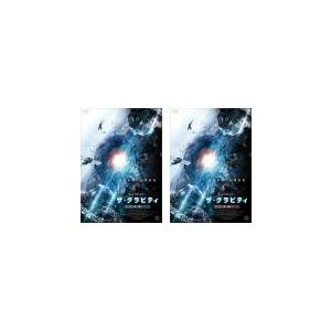 遊星からの物体X 全2枚 + ファーストコンタクト【字幕】 レンタル落ち