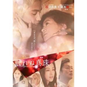 西部警察 全国縦断ロケコレクション 北海道・山形篇 中古 DVD : 遊ING
