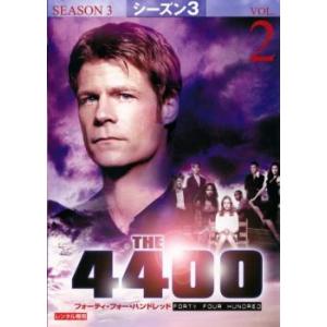 ケース無::bs::THE 4400 フォーティ・フォー・ハンドレッド シーズン3 Vol.2 レンタル落ち 中古 DVD