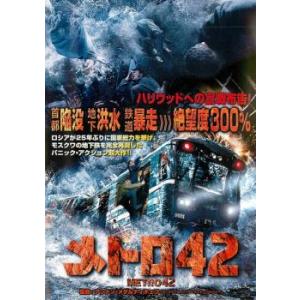 ジュラシック リボーン レンタル落ち 中古 DVD : お宝島 - 通販