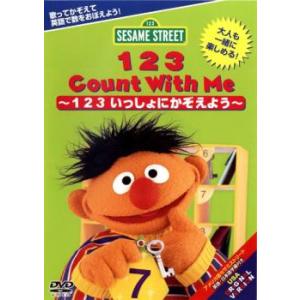 【ご奉仕価格】セサミストリート 123 いっしょにかぞえよう 123Count With Me【字幕...