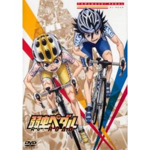 ケース無::弱虫ペダル Re:ROAD レンタル落ち 中古 DVD