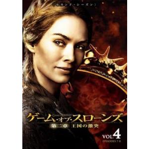 ケース無::ゲーム・オブ・スローンズ 第二章 王国の激突 4(第7話〜第8話) レンタル落ち 中古 DVD
