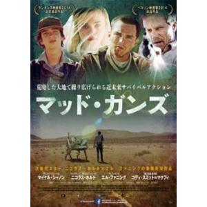 ts::マッド・ガンズ レンタル落ち 中古 DVD