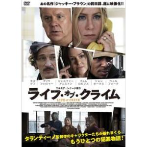 ケース無::bs::ライフ・オブ・クライム レンタル落ち 中古 DVD