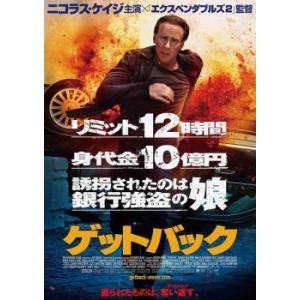 ケース無::ゲットバック ブルーレイディスク レンタル落ち 中古 ブルーレイ