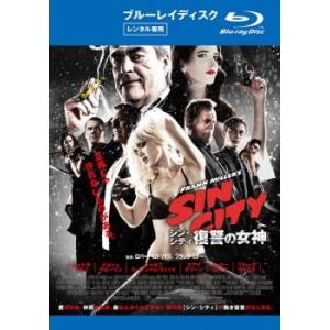 ケース無::シン・シティ 復讐の女神 ブルーレイディスク レンタル落ち 中古 ブルーレイ