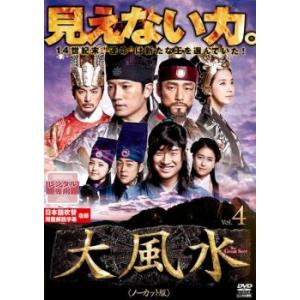 ドラゴンクエスト ダイの大冒険 1(第1話〜第4話) レンタル落ち 中古