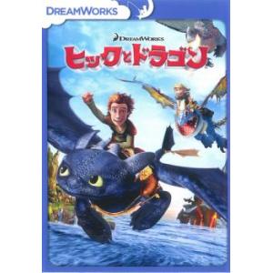 全巻セット【中古】DVD▼ヒックとドラゴン(16枚セット)バーク島の冒険、バーク島を守れ!+劇場版 1、2▽レンタル落ち 全巻セット【中古】DVD▽ヒックとドラゴン(16枚セット)バーク島