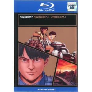 ケース無::FREEDOM 5 + 6 ブルーレイディスク レンタル落ち 中古 ブルーレイ