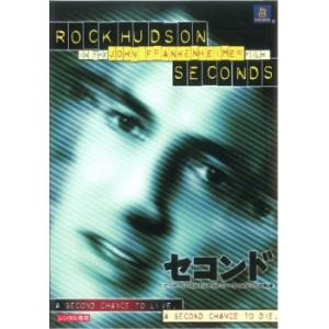 ケース無::セコンド アーサー・ハミルトンからトニー・ウィルソンへの転身 レンタル落ち 中古 DVD