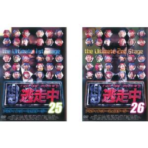 「ケース付きに変更中」逃走中 31・32・33・34巻セット　DVD4枚セット Amazon.co.jp: 逃走中 22 ~run for money~ (新桃太郎伝説