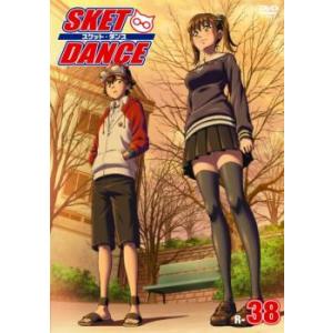 ケース無::SKET DANCE スケット・ダンス R-38(第75話、最終 第77話) レンタル落ち 中古 DVD