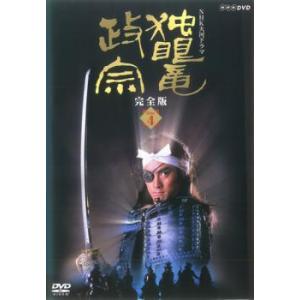 独眼竜政宗 完全版 4(第十三回〜第十六回) レンタル落ち 中古 DVD