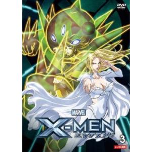 X メンの通販 価格比較 Tira