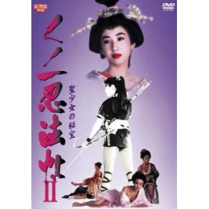 大岡越前 第一部 DVD-BOX 全7枚組 ☆ 加藤剛 竹脇無我 - 映像と音の友