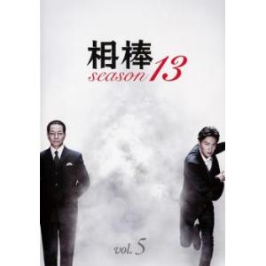 中古]俺は用心棒 + 帰って来た用心棒 コレクターズDVD vol.1+vol.2