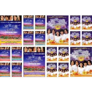 ナースのお仕事2 DVD4枚組 BOX : EastRiverrr-shop - 通販 - Yahoo