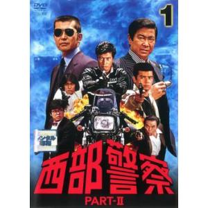 西部警察　PARTⅠセレクション　大門BOX 2 [DVD] 西部警察PARTⅠセレクション大門BOX 2 DVD