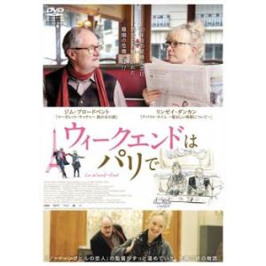 ケース無::ダンス・レボリューション 2 レンタル落ち 中古 DVD 【ご