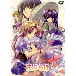 ケース無::まぶらほ 11(21話、22話) レンタル落ち 中古 DVD