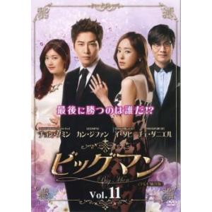 ケース無::ビッグマン テレビ放送版 11(第21話 最終)【字幕】 レンタル落ち 中古 DVD