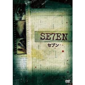 ケース無::セブン レンタル落ち 中古 DVD