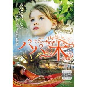ウォーキング・デッド シーズン11 ファイナル　レンタル落ちDVD DVD「ウォーキング・デッド シーズン11（ファイナル・シーズン