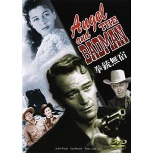 ケース無::拳銃無宿【字幕】 レンタル落ち 中古 DVD