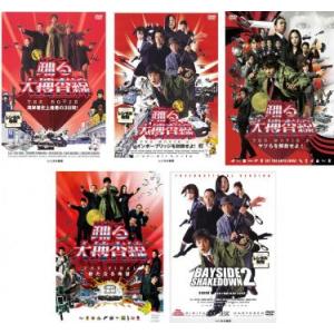 踊る大捜査線 BOX + スペシャル3作 DVD セット : 脳トレ生活 - 通販