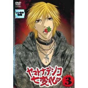 ヤマトナデシコ七変化 8話 アニメーション映像ソフト の商品一覧 Dvd 映像ソフト 通販 Yahoo ショッピング